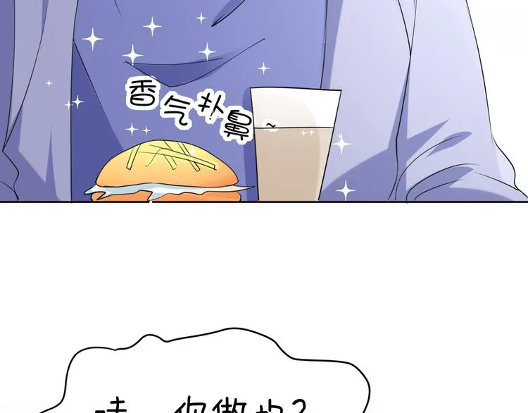 第14话 我是不会改变主意的 第70页