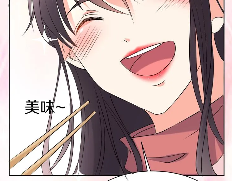 第14话 我是不会改变主意的 第75页