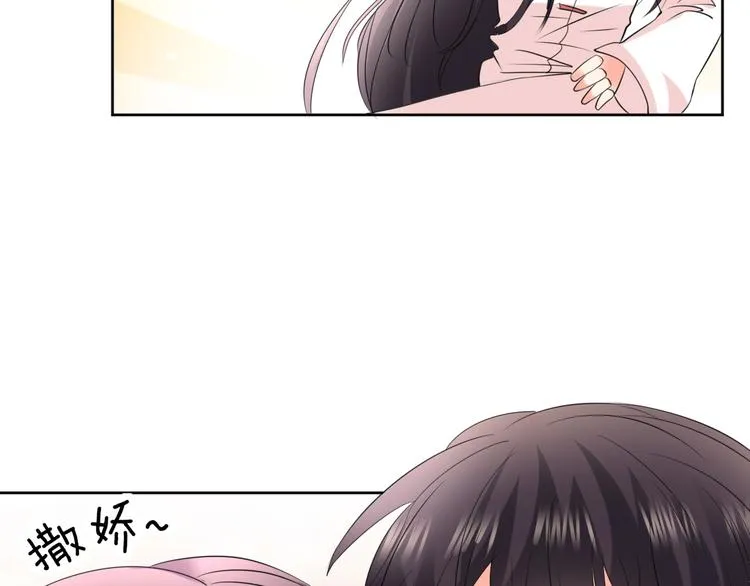 第14话 我是不会改变主意的 第81页