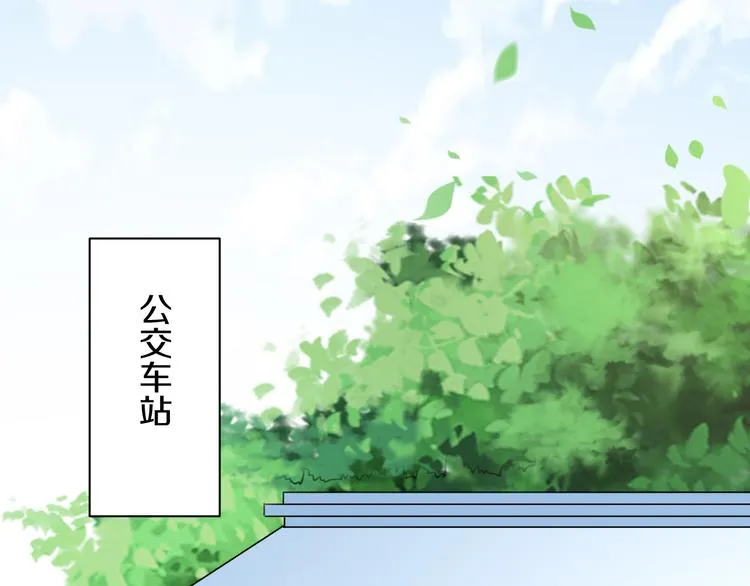 第14话 我是不会改变主意的 第85页