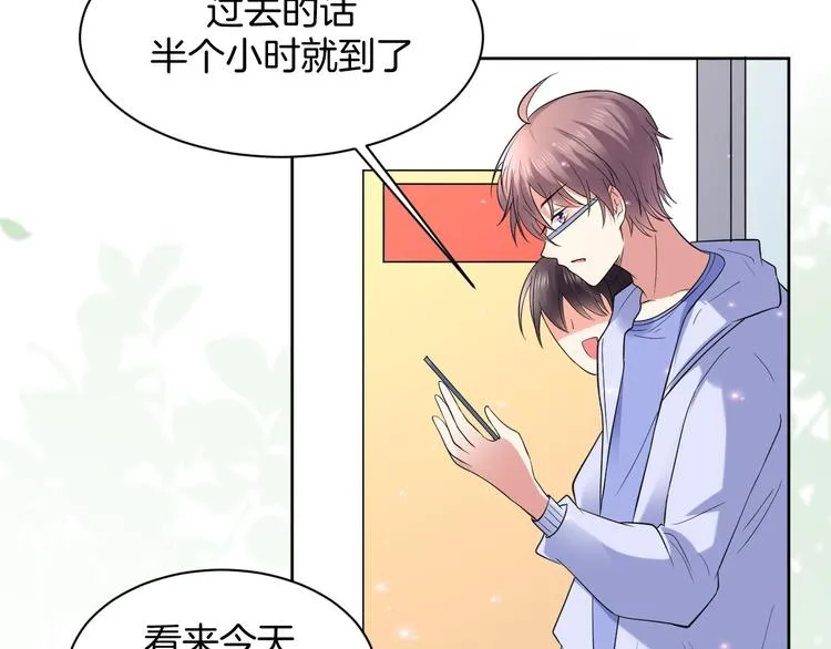 第14话 我是不会改变主意的 第90页