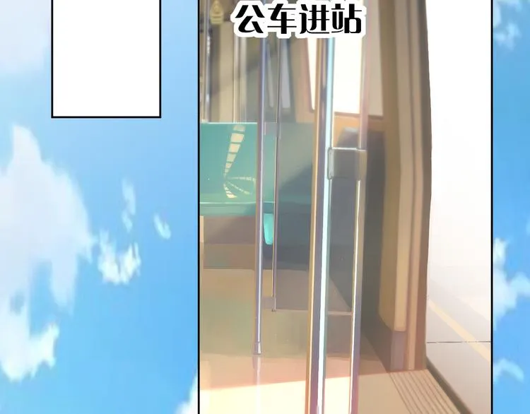 第14话 我是不会改变主意的 第104页