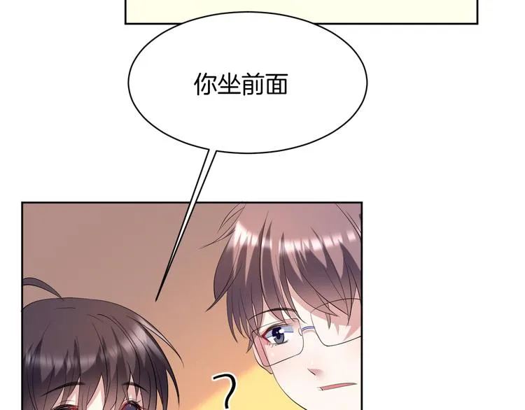 第14话 我是不会改变主意的 第110页
