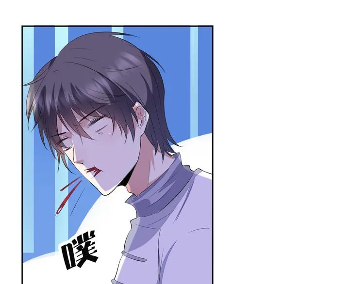 第14话 我是不会改变主意的 第116页
