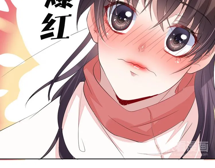 第14话 我是不会改变主意的 第118页