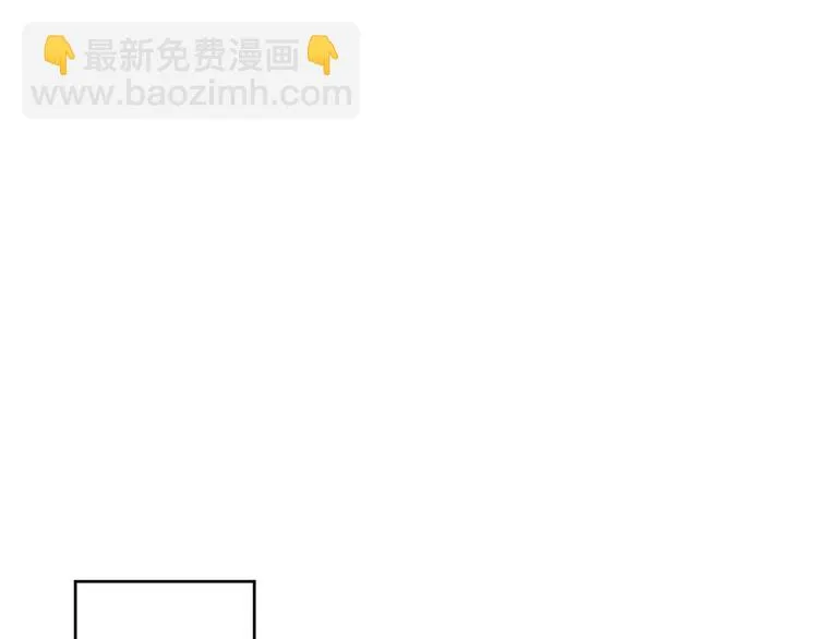 第14话 我是不会改变主意的 第119页