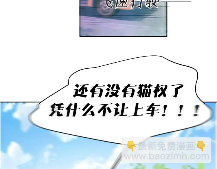 第14话 我是不会改变主意的 第121页