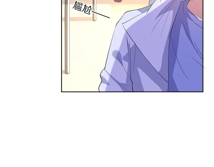 第14话 我是不会改变主意的 第124页