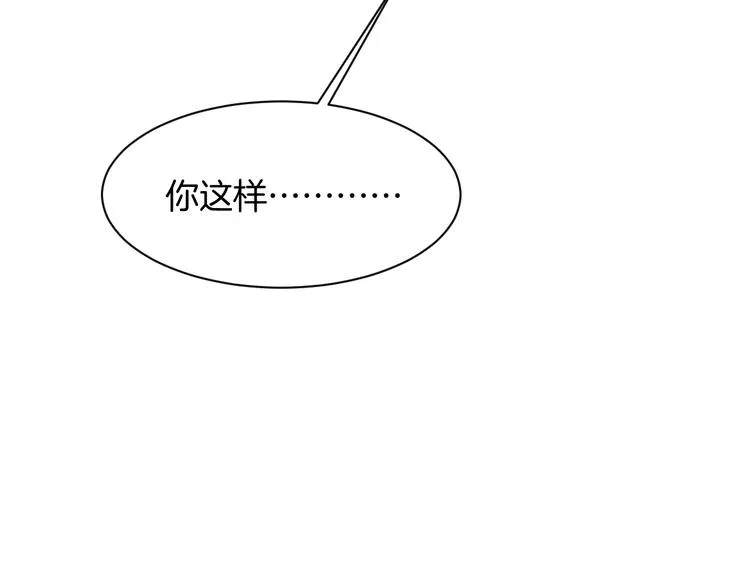 第14话 我是不会改变主意的 第136页