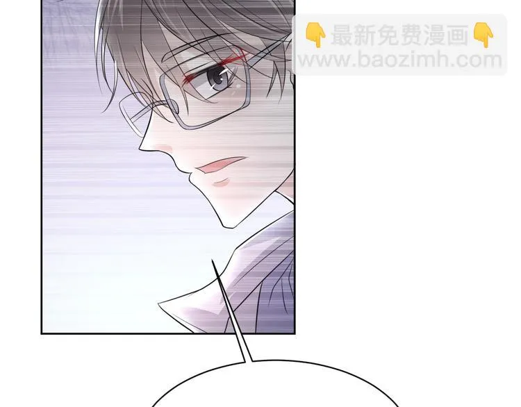 第14话 我是不会改变主意的 第138页