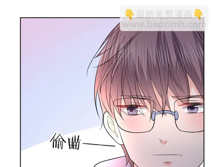 第14话 我是不会改变主意的 第140页