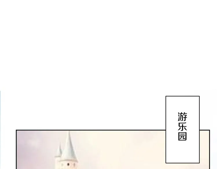 第14话 我是不会改变主意的 第142页