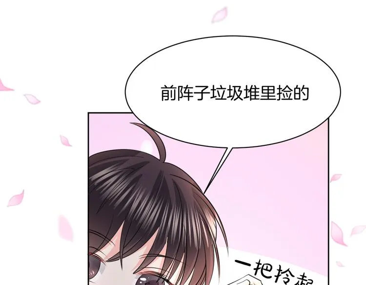 第14话 我是不会改变主意的 第149页