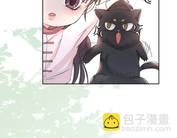 第14话 我是不会改变主意的 第150页