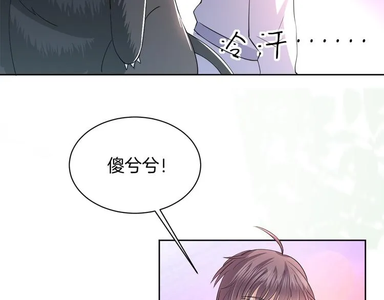 第14话 我是不会改变主意的 第152页