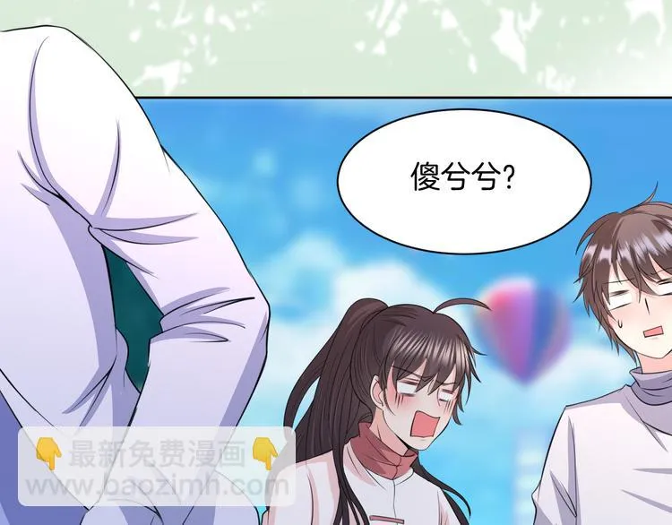 第14话 我是不会改变主意的 第155页