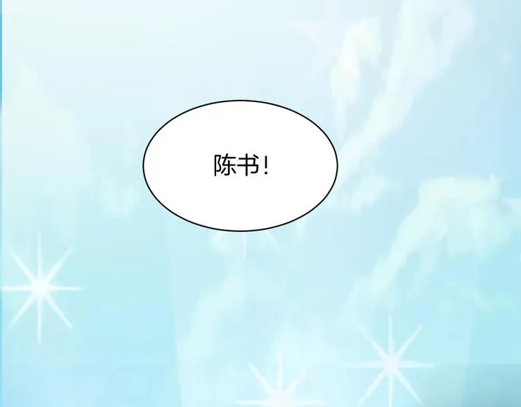 第14话 我是不会改变主意的 第157页