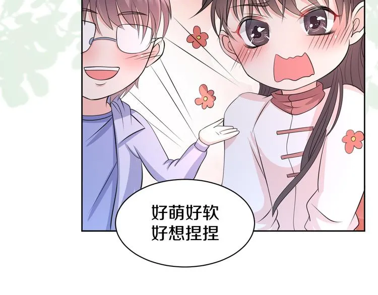 第14话 我是不会改变主意的 第161页