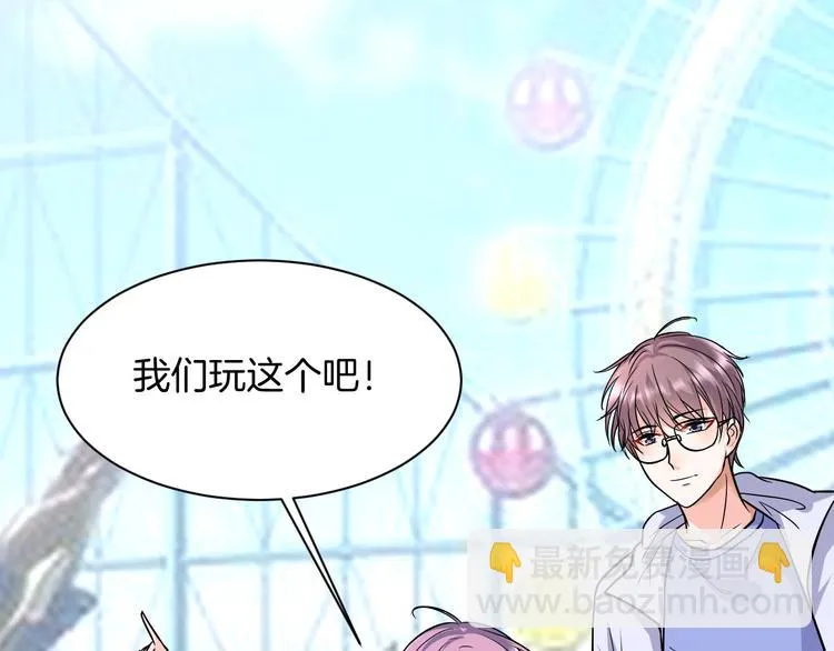 第14话 我是不会改变主意的 第170页
