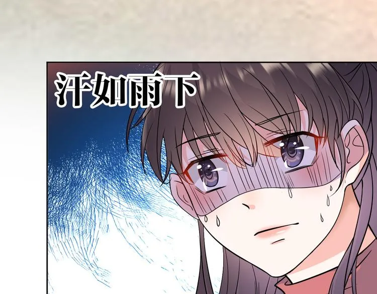 第14话 我是不会改变主意的 第173页