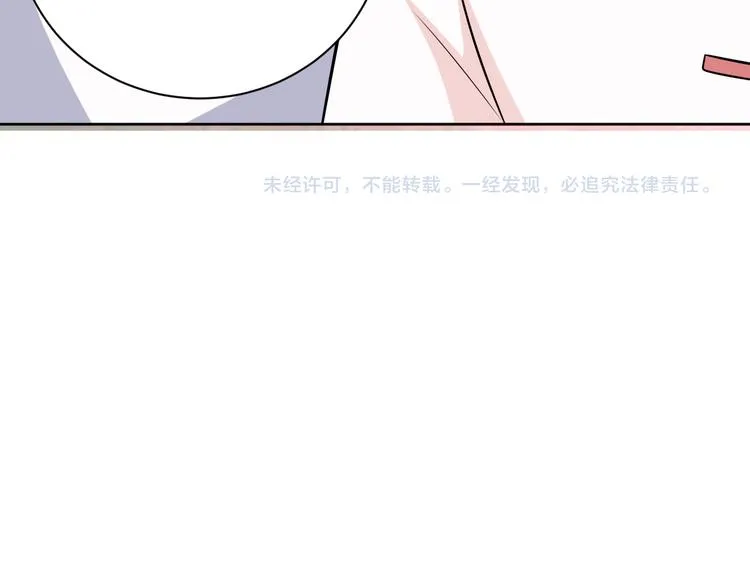 第14话 我是不会改变主意的 第178页