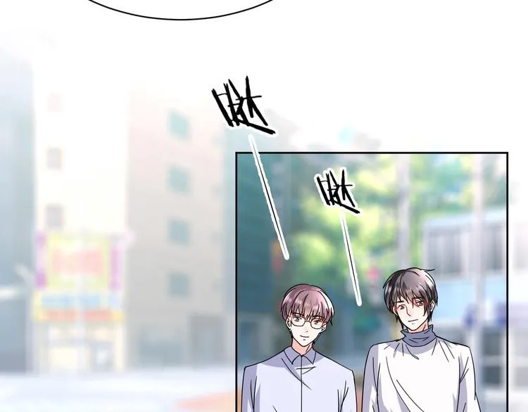 第13话 吃火锅 第10页