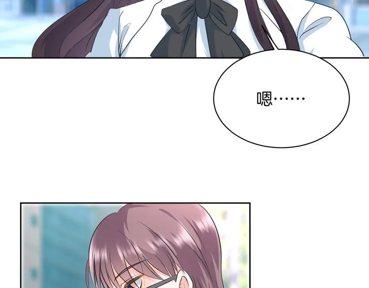第13话 吃火锅 第29页