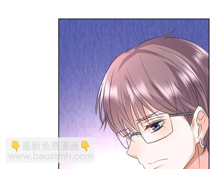 第13话 吃火锅 第40页