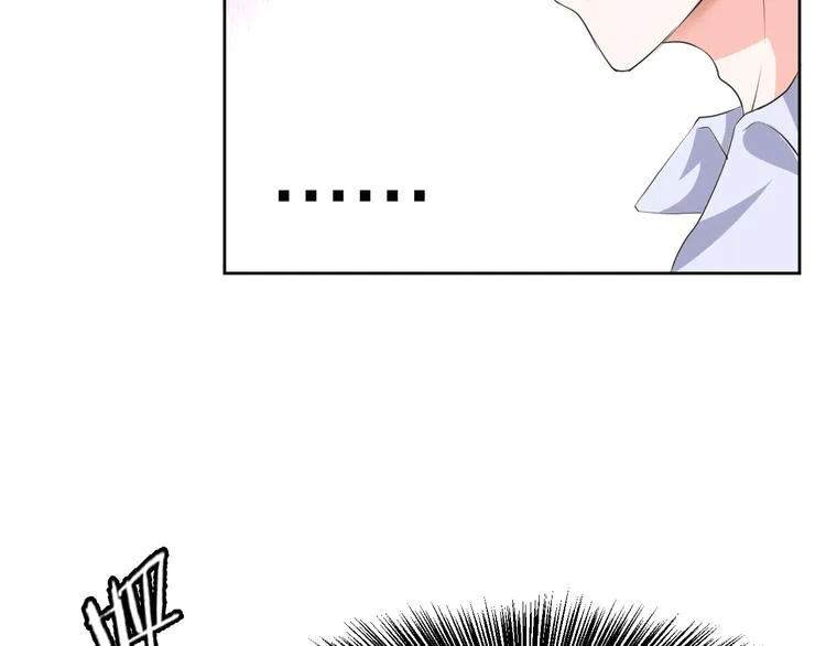 第13话 吃火锅 第41页