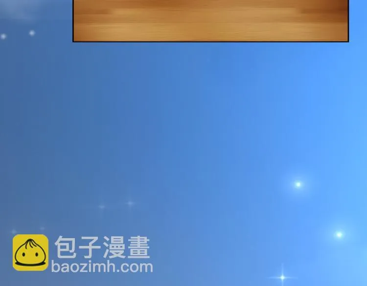 第13话 吃火锅 第50页
