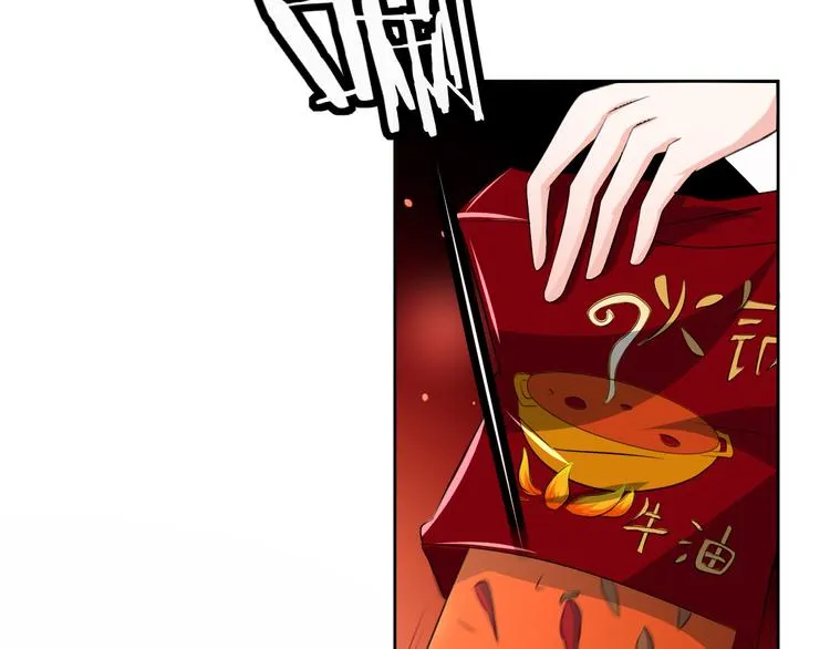 第13话 吃火锅 第59页