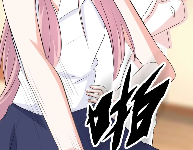 第13话 吃火锅 第68页