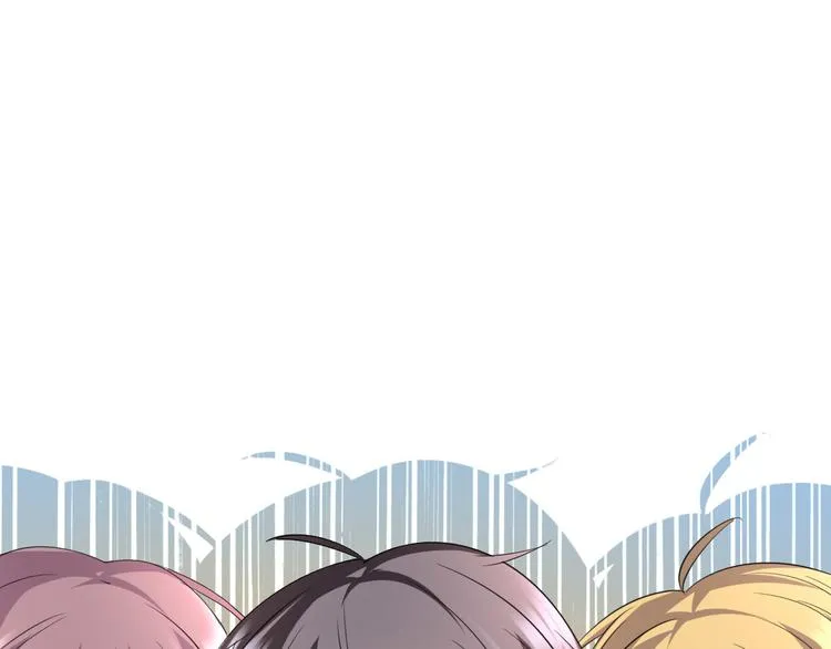 第13话 吃火锅 第71页