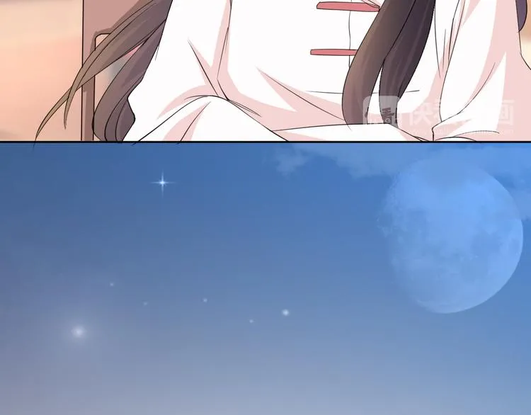 第13话 吃火锅 第89页