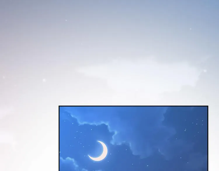 第13话 吃火锅 第90页