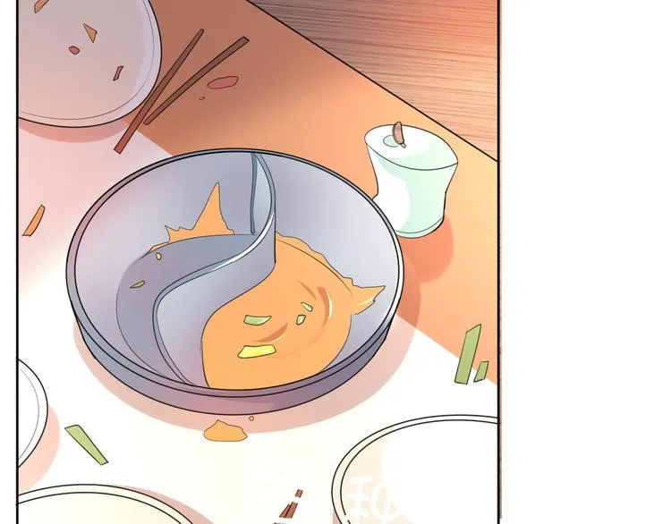 第13话 吃火锅 第97页