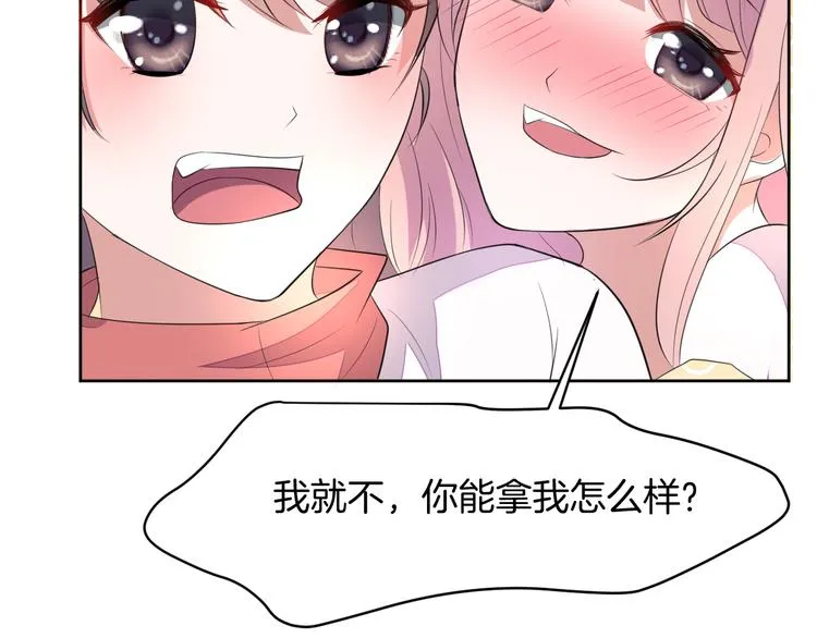 第13话 吃火锅 第103页