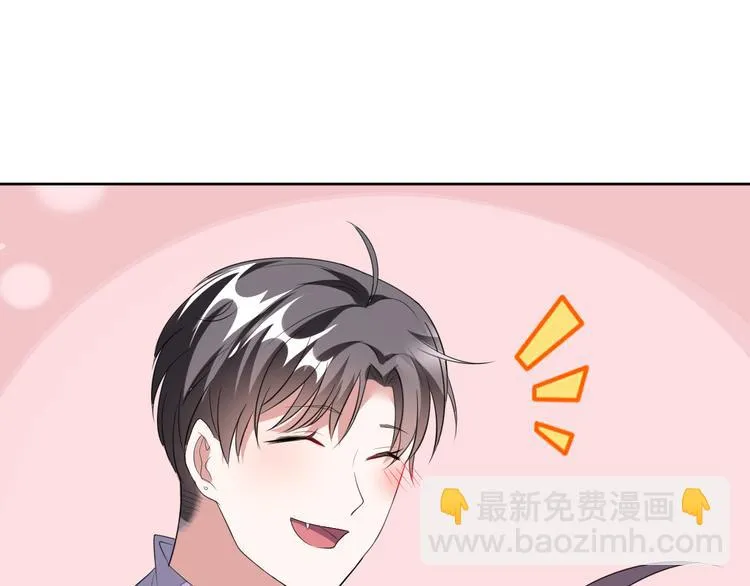 第13话 吃火锅 第104页