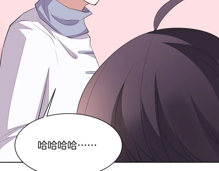 第13话 吃火锅 第105页