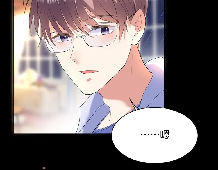 第13话 吃火锅 第115页