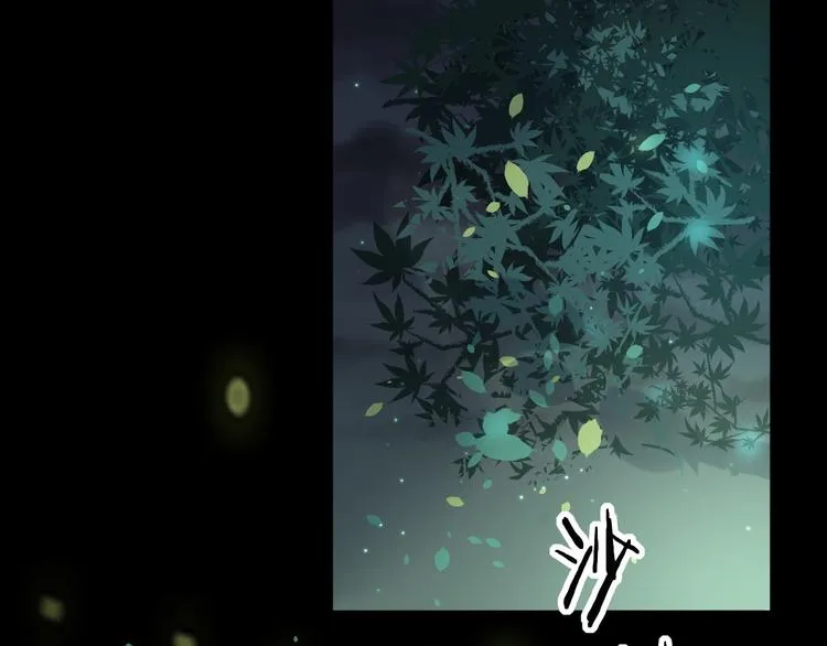 第13话 吃火锅 第121页