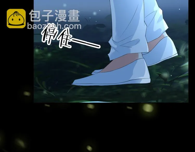 第13话 吃火锅 第124页