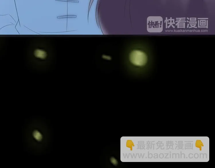 第13话 吃火锅 第133页