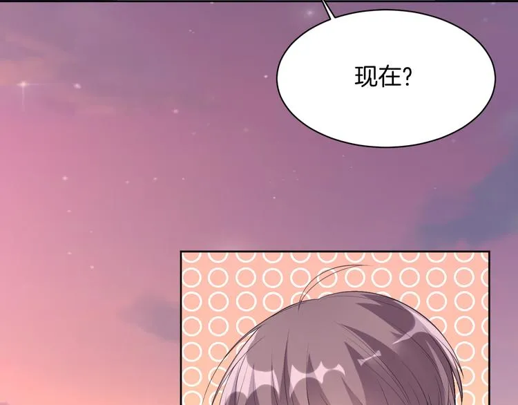 第13话 吃火锅 第137页