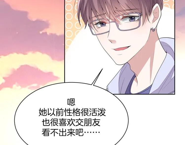 第13话 吃火锅 第138页