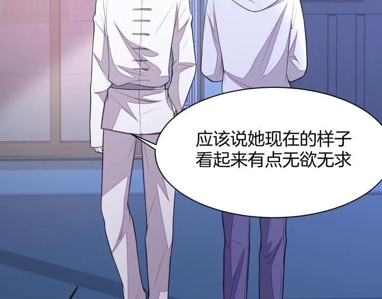 第13话 吃火锅 第140页