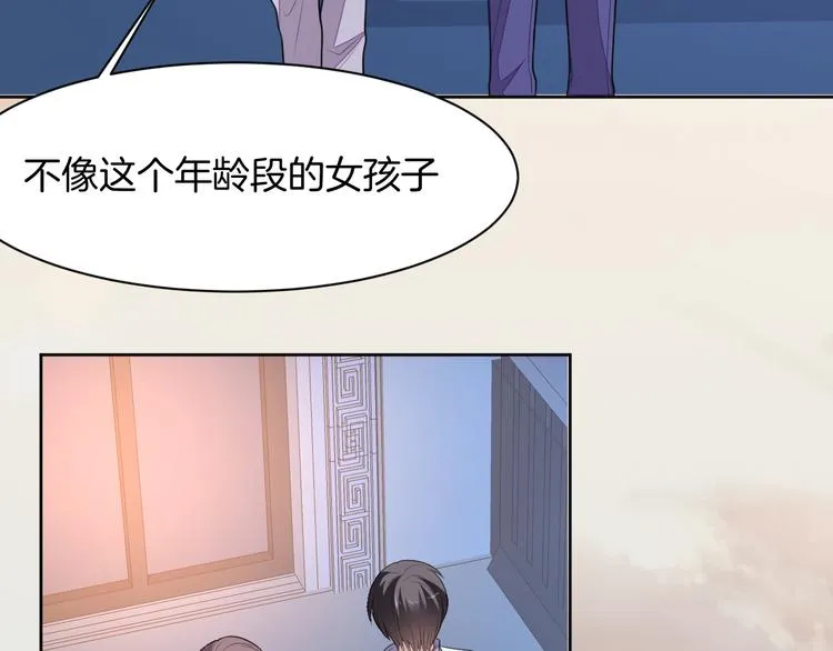 第13话 吃火锅 第141页