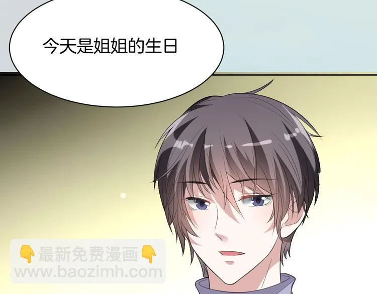 第13话 吃火锅 第143页