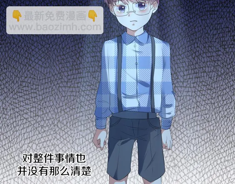第13话 吃火锅 第155页