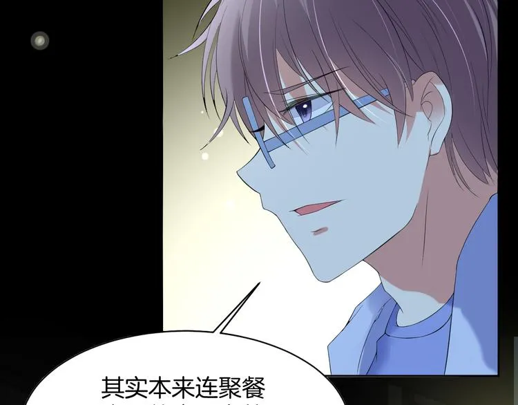 第13话 吃火锅 第163页